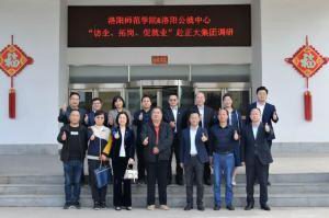 校政企三方協(xié)同促就業(yè)|洛陽師范學(xué)院、洛陽市人力資源和公共就業(yè)服務(wù)中心“訪企、拓崗、促就業(yè)”赴正大集團調(diào)研