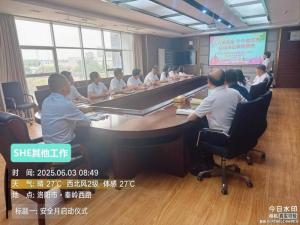 安全月同心護航，持續(xù)發(fā)力守護安全底線