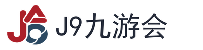 j9九游会